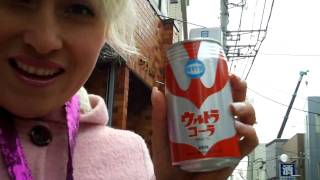 Usagikam in Tokyo: Special edition soda