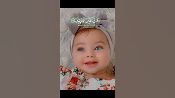 📖سورة الأنبياء 🎙️بلال الدربالي