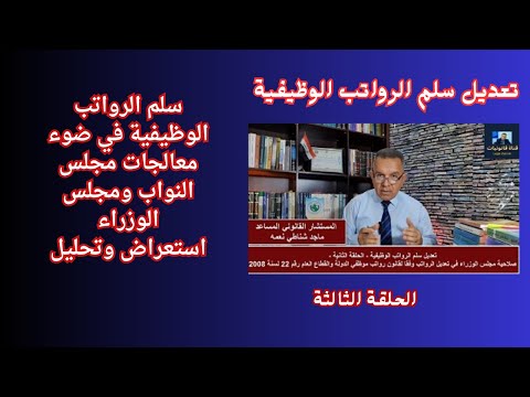 فيديو: تحول متجر السيارات القديم إلى حيز حي / عمل