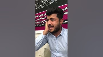 مقطعٌ قصيرٌ مزجٌ بينَ الحجازِ والنَّهاوندِ للقارئ 🌸حسن الذبحاويّ🌸