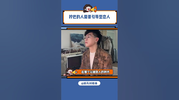 拧巴的人最幸运的就是能遇到内核强大的引导型伴侣#胡彦斌 #引导型恋人 #爱情 #你要的全拿走#shorts