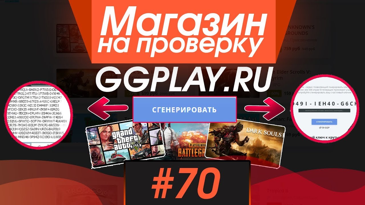 Генератор вопросов для игры