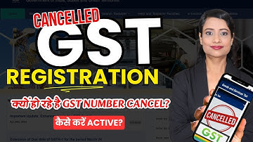GST Number क्यों हो रहे है Cancel?  कैसे करें Active | GST number Suspended