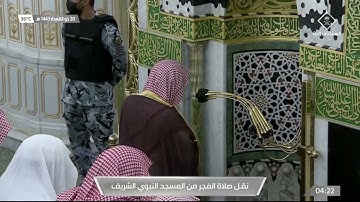 صلاة الفجر 20 ذو القعدة 1443هـ~ تلاوة مميزة لسورة الدخان كاملة ~الشيخ د. ‎#علي_الحذيفي