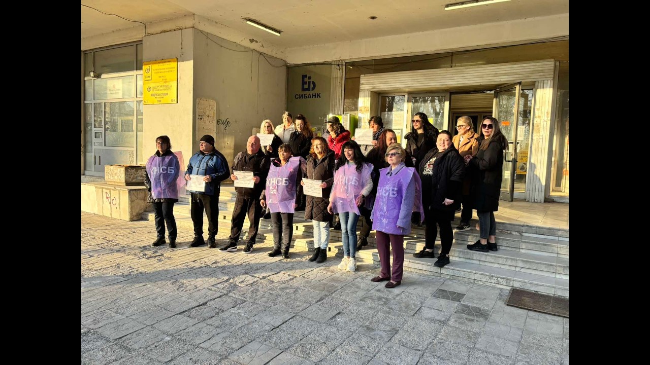 Служители от 