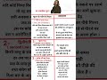 Newton Ke Gati Ke Niyam Yantriki Mechanism Newton Ke Gati Ke Niyam Yantriki Mechanism