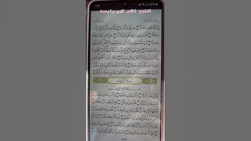 #قران #ياسر_الدوسري #سورة_النبأ #ياليتني_كنت_ترابا #امام_الحرم #الدوسري #قراءة_خاشعة