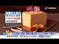 世足"後廚戰場"比球賽更狂! "國家隊"超狂美食畫面曝!│中視新聞 20260704