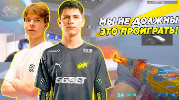 B1T И HEADTR1CK КАМБЕЧАТ ПОТНУЮ ПОТНУЮ ИГРУ / БИТ ВМЕТЕ С ХЕДТРИКОМ ПОТЕЮТ В КС 2 (CS2)