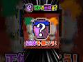 【#マイクラ】変な水バケツの正体は？