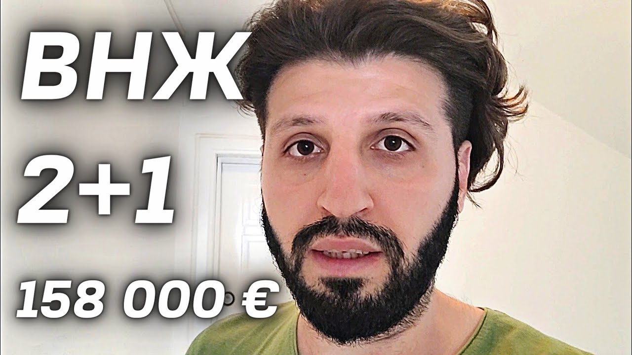 3 комнатная квартира в Алании Турция с внж под ключ Тосмур 2+1 # ...