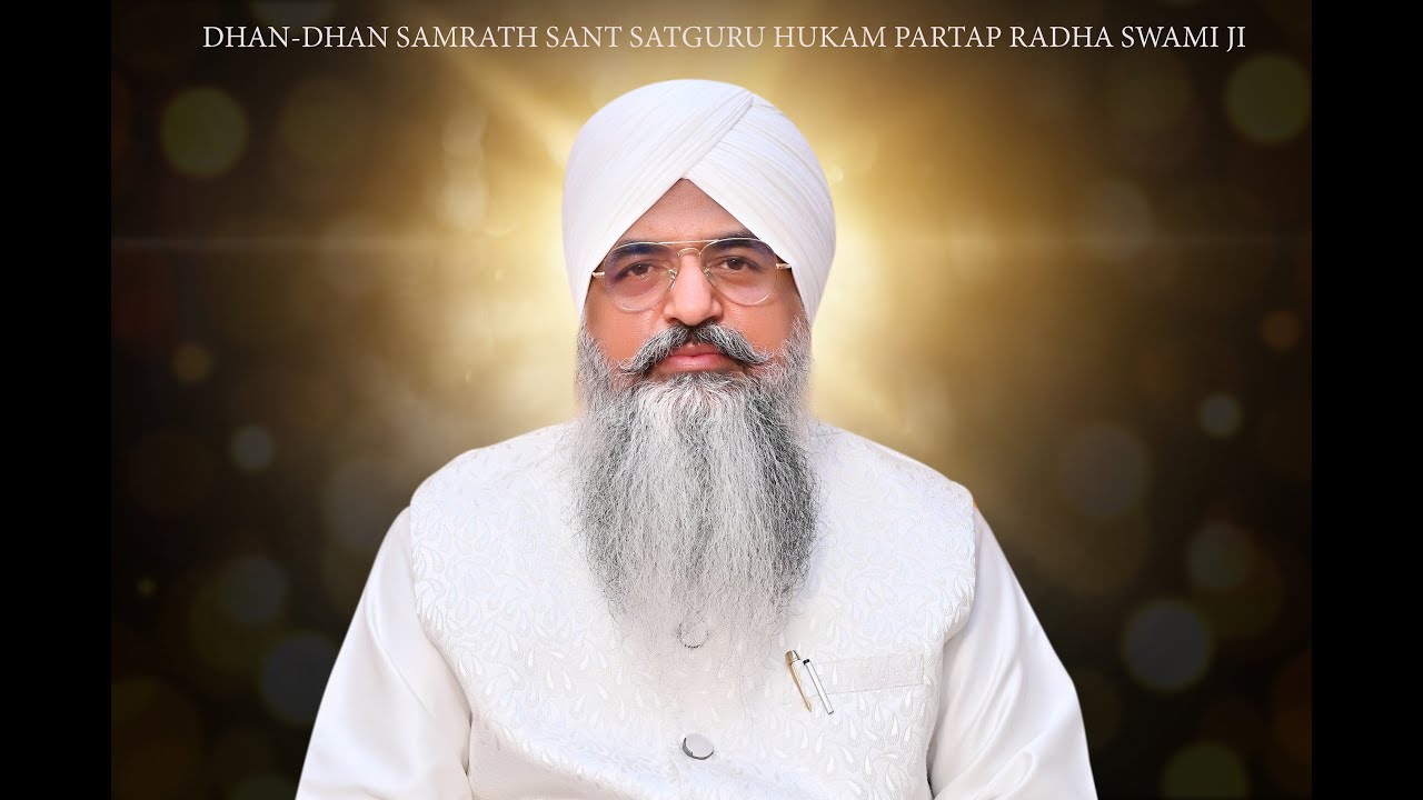 Je Mann Chit Aas Rakhe Har Uper (Radha Swami Satsang Shri Dhianpur Sahib Ji)