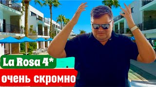:   ! La Rosa Waves Beach & Aqua Park 4*.  2025.  2025.    2025