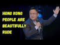 Hong kong people are beautifully rude