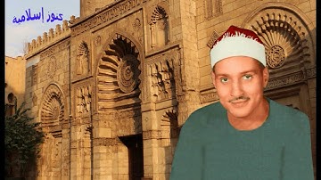 تلاوة للشيخ حمدى محمود الزامل من سورة يس والقارعة والتكاثر -  منية محلة دمنة