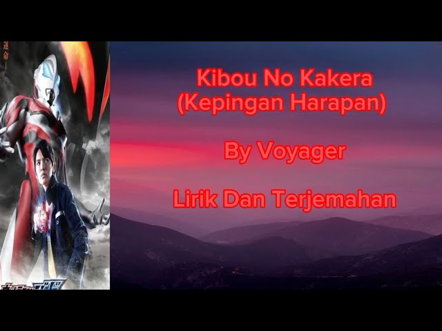 Kibou no kakera - Voyager Ultraman Geed ED Song Lirik dan Terjemahan class=
