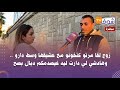 زوج لقا مرتو كتخونو مع عشيقها وسط دارو وهادشي لي دارت ليه غيصدمكم ديال بصح زوج لقا مرتو كتخونو مع عشيقها وسط دارو وهادشي لي دارت ليه غيصدمكم ديال بصح