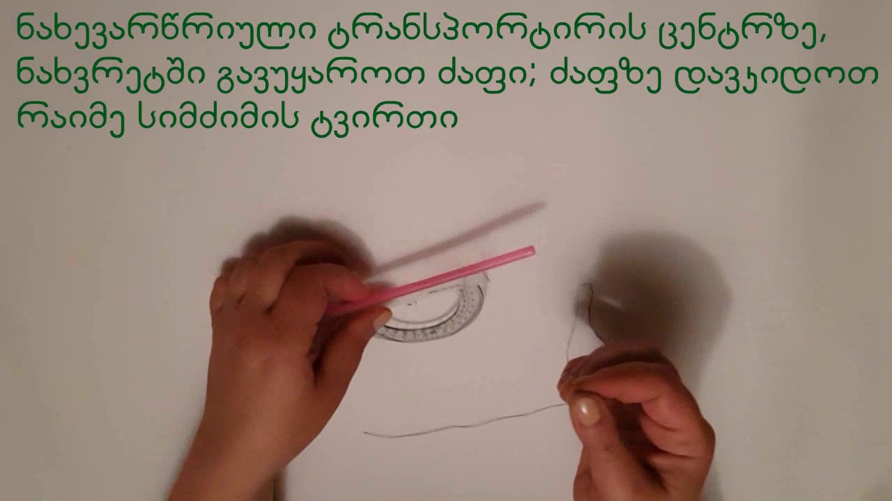 კლინომეტრიklinometr YouTube