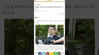 끝까지 간다 #이선균 #조진웅 #신정근 #정만식 #신동미 #기주봉 #박보검 #김해곤