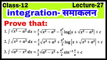 Mathematics Theory for Exercise 7.7 NCERT | integrals of some more types
