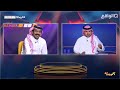 ياسر الغامدي يسقط على الجمهور وينسحب من المداخلة بعد المقطع كاريزما12 ياسر الغامدي يسقط على الجمهور وينسحب من المداخلة بعد المقطع كاريزما12