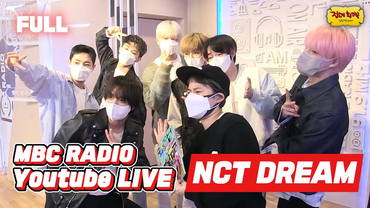[FULL] '버퍼링 (Glitch_Mode)'로 돌아온💛NCT DREAM💛 정희 요~드림 쩗쭓짧💥 / 정오의 희망곡 김신영입니다 / MBC 220329 방송