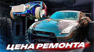 СКОЛЬКО СТОИТ РЕМОНТ GTR? 200SX ВЕРНУЛСЯ с ПРОВОДКИ.