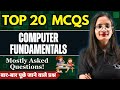 Computer Fundamental MCQs | Top 20 Computer Fundamental Questions & Answer | Computer Tech Academy