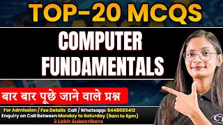 Computer Fundamental MCQs | Top 20 Computer Fundamental Questions & Answer | Computer Tech Academy