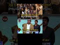 #ramcharan#buchibabusana#peddi#peddimovie#telugucinema#trending#memes#fun#shorts