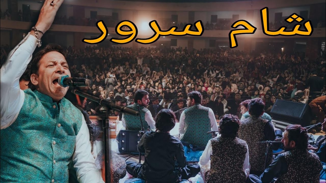 Sham e suroor || Ali Raza Santoo || Student week comsats || vlog 15 ...