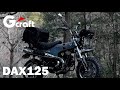 Gクラフト　DAX125　デモ車