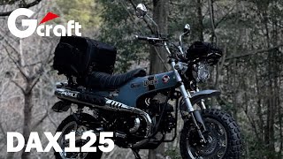Gクラフト　DAX125　デモ車