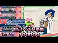 ヴイエスサウンド(EX46) / pop'n music High☆Cheers!!