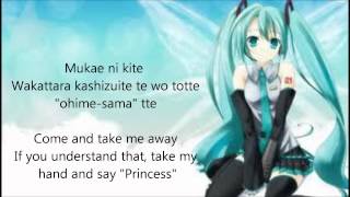 Hatsune miku World is mine lyrics (Jap + Eng)