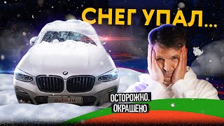 УДАРное дооснащение. Осмотрели «идеальный» BMW X4