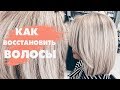 БЮДЖЕТНЫЙ И ПРОФЕССИОНАЛЬНЫЙ УХОД ЗА ВОЛОСАМИ✦ПОЧЕМУ ВЫПАДАЮТ ВОЛОСЫ? ТАТЬЯНА РЕВА