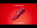 VISSEL KOBE U-18 × DS LIGHT X-FLY PRO3 |ASICS FOOTBALL|アシックス