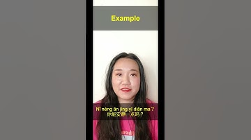 could you be quiet in Chinese