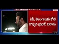 Rebel star prabhas 2 cross donated AP and telangana ❤️❤️❤️❤️💪🏻💪🏻💪🏻