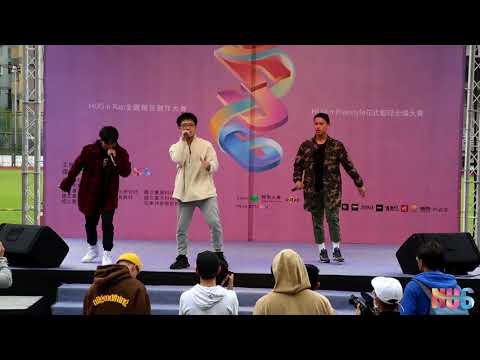 HUG n Rap 全國饒舌創作大賽 05 陽明高中｜HUG Season 2018 全國大學嘉年華