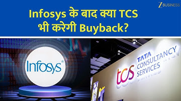 After Infosys Buyback, Is TCS Next? | CLSA’s Bullish Outlook on TCS Explained