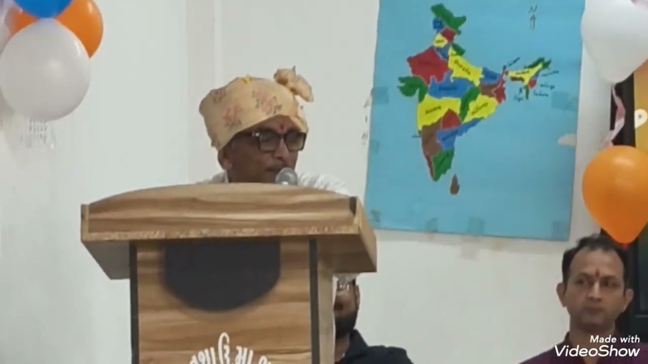 વિદાય સમારંભ 