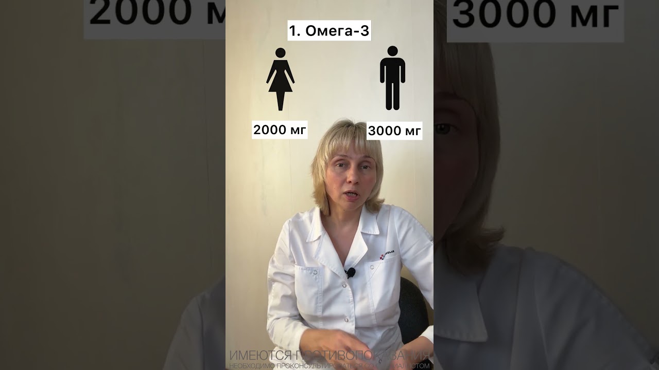 Как снизить холестерин Три способа Доктор Лисенкова #shorts