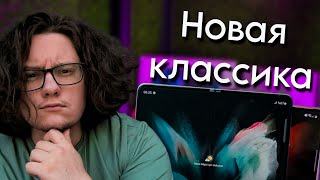 Обзор Samsung Galaxy Z Fold5. Недооцененный бустер продуктивности