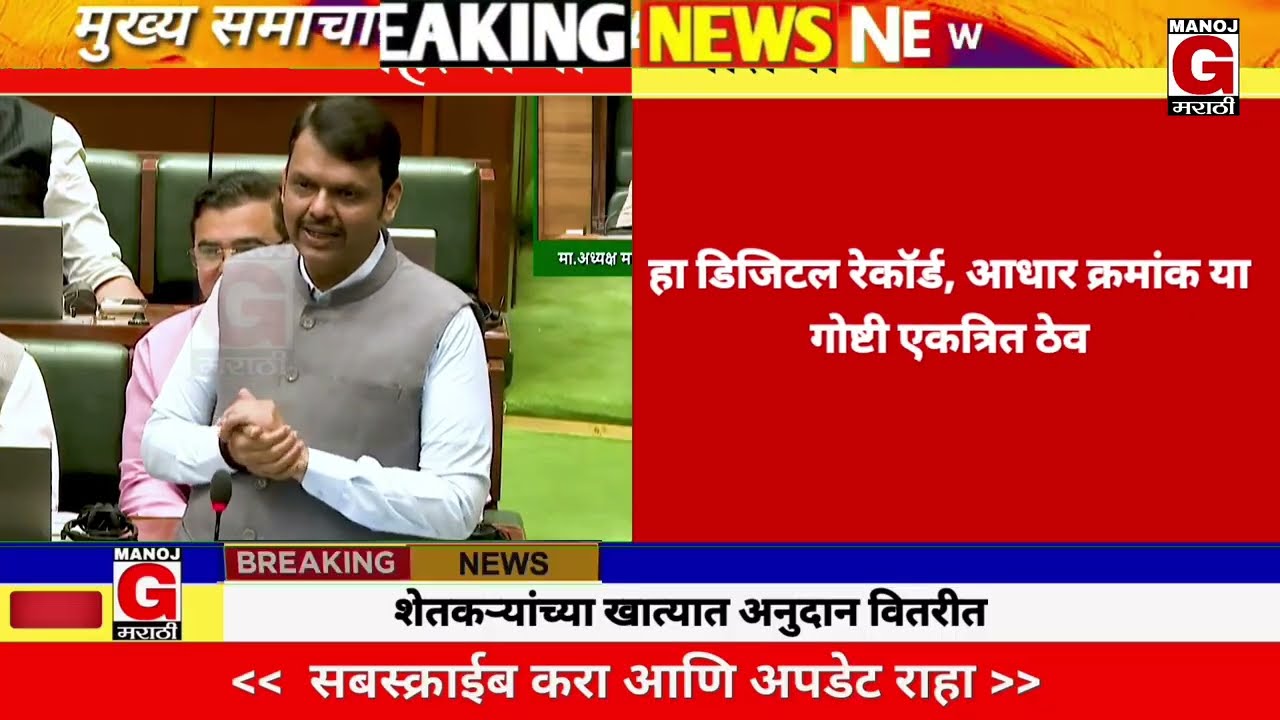 27 फेब्रुवारी 2026 शेतकऱ्यांसाठी ठळक बातम्या | कर्जमाफी | कापूस भाव PM योजना, |NEWS HEADLINES