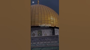 (ولا تحسبن الله غافلًا عما يعمل)ايات من سورة إبراهيم #صلوا_على_النبي_صلى_الله_عليه_واله_وصحبه_وسلم