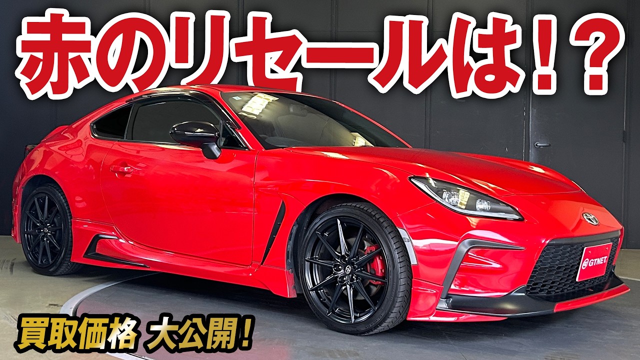 再値下げしました！　シニアカー（レッド）売ります！ 横浜店 - げんき工房