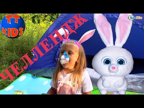 Челлендж Пухлый Кролик - Видео Для Детей с Ярославой Вызов Принят - Chubby Bunny Challenge