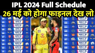 IPL 2024 Full Schedule Announced || IPL 2024 Full Schedule || IPL Schedule 2024 || IPL 2024 Schedule screenshot 4